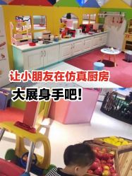 -塔塔王国·主题儿童游乐园(奥城商业广场店)