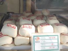 枣泥酥-护国寺小吃(新街口店)