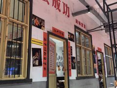 -龙师傅卤炒(天马店)