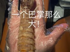 椒盐虾菇-北港方记海鲜楼·海景餐厅