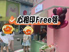-龙湖重庆时代天街