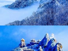 -老君山风景名胜区