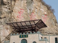 -黑龙潭风景区