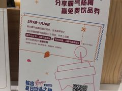 -奈雪的茶(国金中心店)