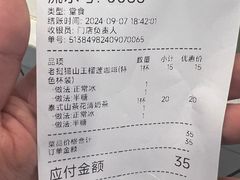 -春莱·老挝咖啡·泰式奶茶(钟楼店)