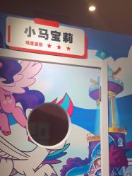 -斯坦熊亲子密室(富力广场店)