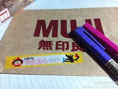 -MUJI无印良品(万达太原街店)