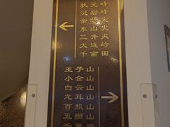 -千岛湖鱼味馆(十字街总店)