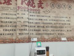 -枫泾丁氏烧卖(枫丽路店)