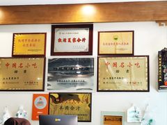 -夏家合汁(天润花园小区店)
