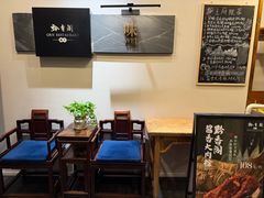 -黔香阁·味(花木店)