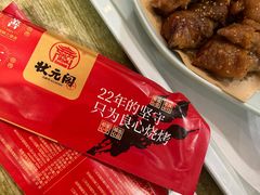 -状元阁烧烤(新华路总店)