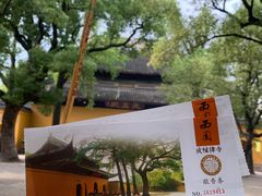 -西园戒幢律寺