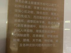 -汤乐汇•足道•SPA生活馆