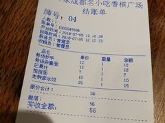 -协茂森老钟家(鸿云悦街店)