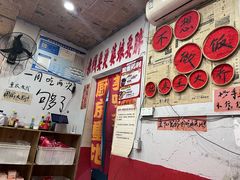 -王大乔泡椒米线·小火锅(星城天地店)