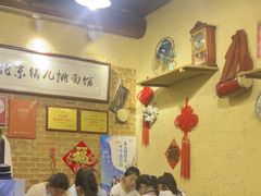-锅儿挑面馆
