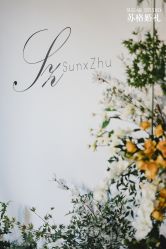 -Sugar苏格婚礼策划工作室