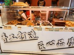 -世罕牛肉干(道里菜市场店)