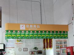 -百安居装修建材卖场(泰然店)