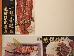 -二丁目食堂(铁西万象汇店)