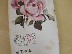 -瑞幸咖啡(海螺大厦店)