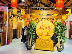 -单家老院·院子里的青岛菜(沙子口店)