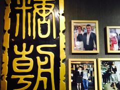 -糖朝(尖沙咀店)