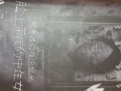 -剧狐剧本杀·月球探案馆(人民广场1号店)