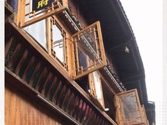 -苗湘食府(十年店)