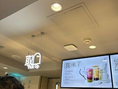 -喜茶(广州三元里卜蜂莲花店)