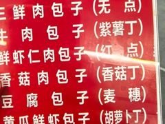 -张包铺(关东古巷店)