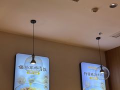 -王春春鸡汤饭(重庆巴南万达店)