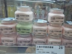 -白色日记·手作酸奶(麦凯乐店)