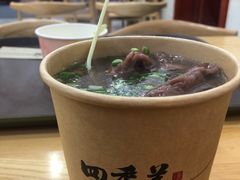 -四季美汤包(户部巷店)