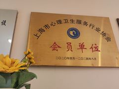 -德瑞姆心理咨询旗舰店