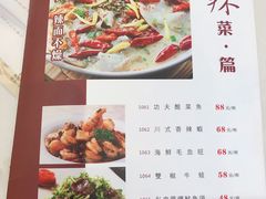 -渔旺喜宴(银座店)
