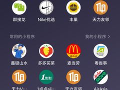 -广州融创水世界