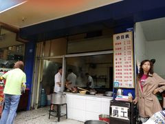 门面-甘记肥肠粉(马鞍北路店)