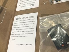 -成都失恋馆