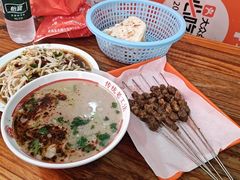 -三中高皇羊肉馆