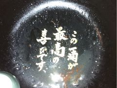iphone_upload_pic-一蘭拉面(新宿中央东口店)