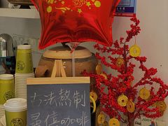 -曼僖瓦罐咖啡(华山南路店)