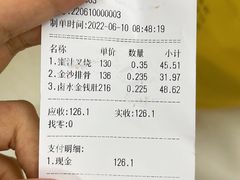 -永祥烧腊餐厅(虹口店)
