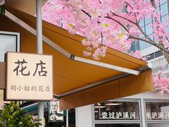 -首开·龙湖成都西宸天街