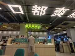 -粤顺渔坊·中山脆肉鲩火锅(清湖店)