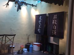 大堂-囿面传统制面馆(中央路店)