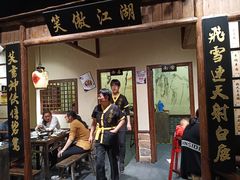 门面-风波庄(罍街分舵)