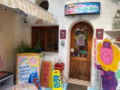 -银芽商店