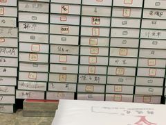 -郑远元专业修脚房(管庄店)